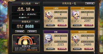 游戏玩法爆料大全最新,最新游戏攻略大揭秘！